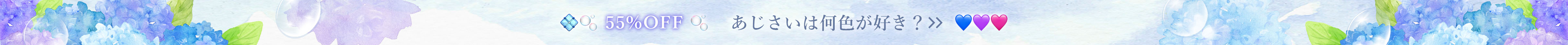 250613_수국