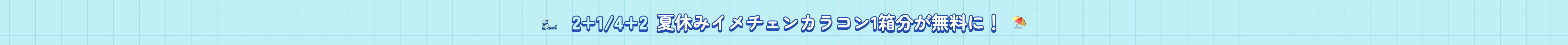 250718_여름방학