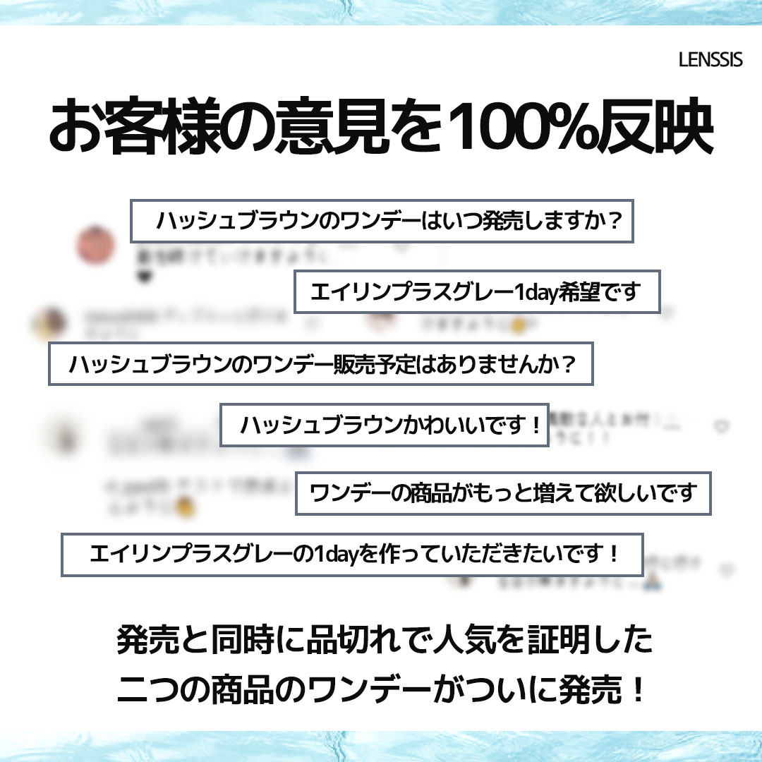 今日だけこの価格！！6時間限定タイムSALE] ワンデー発売日の6時間限定