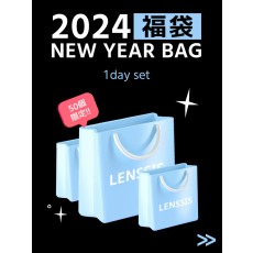 2024 レンシス福袋 ワンデーセット